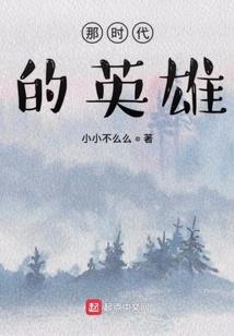 抱紧总裁的纯金大腿