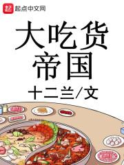 神之祈福