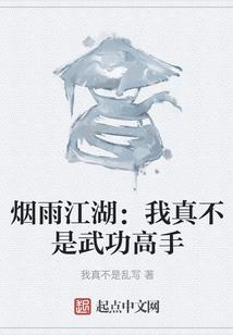 地府王者