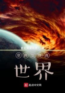 你的味道我的甜