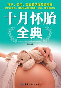 仇贼