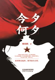 逃婚小医女