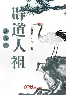 傲剑英雄记