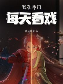 幻暝