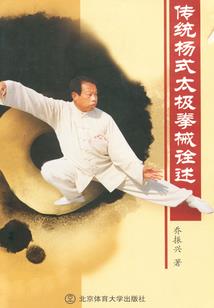 帝道帝剑