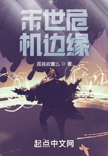 霸气回归之我势凌天