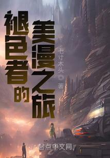 我与我为敌