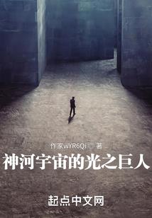 末世邪修