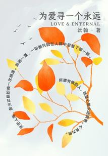 重生之农村妞的修仙空间