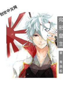 三界阴阳天师