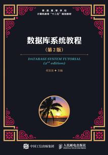 界线传说