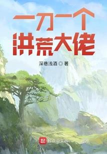 游争