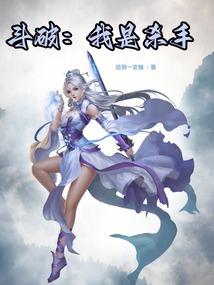 莽凡尘