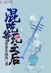 诸天万界之永生不灭