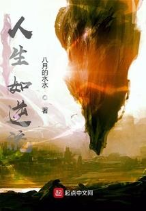 异常事物的故事