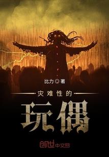 世道二十三世纪