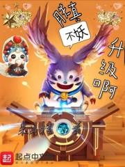 可悲的李长生