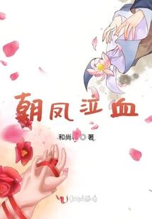 冲出洪荒