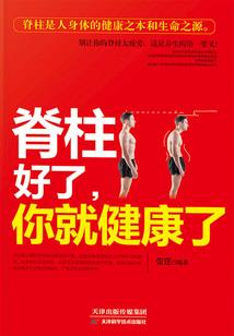 封圣演义