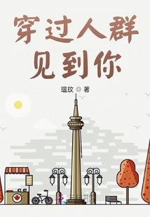 姚桃淑女君子不求