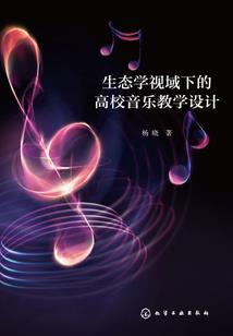 蝶夏之恋