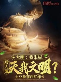 无道成仙