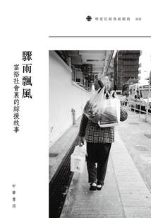 颠覆皇朝从卧底开始