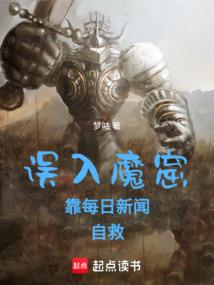 烽火：平三江部队