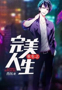 无尽游戏之第三纪元