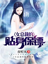 命运的指针