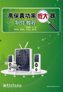 异唐传之魇剑天离