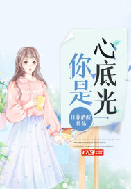 《曾经你心里那个我》