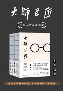 回眸一笑彼岸深