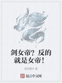 诸神幻想