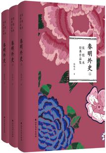青春爱的火花
