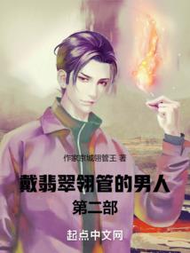 镇鬼高校之八宫蛇影