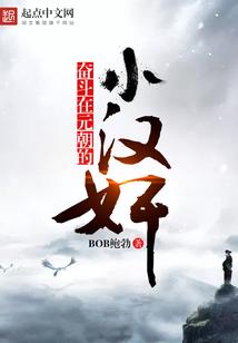 往生涧