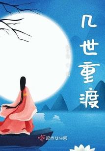 不！绝不能让他回国！