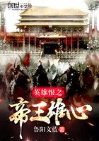 王俊凯之吃掉小果子