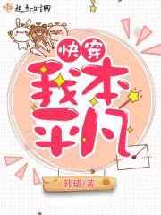 快穿拯救白月光男二