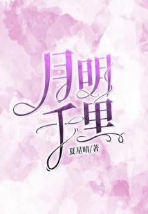 律动天下