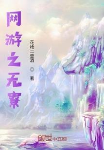 重生在异界的地下城