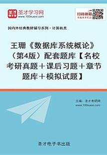 世世长存