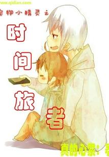 佛修之给正道当打手