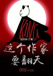 穿越系统：魔鬼男配不好惹
