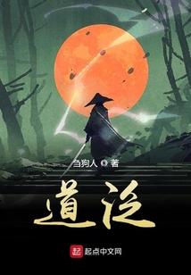 次元域之幻世