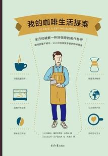 我用游戏攻略你