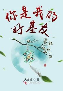琴帝许仙