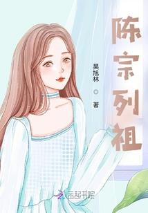 久伴佳人