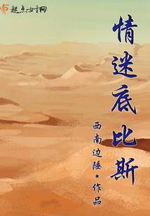 至邪神在都市